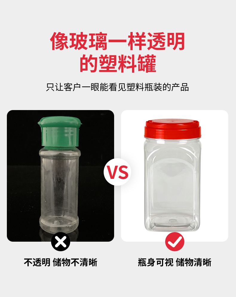 爱采购食品详情-F-1116A_07