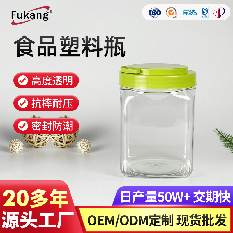 1940ml塑料包裝瓶