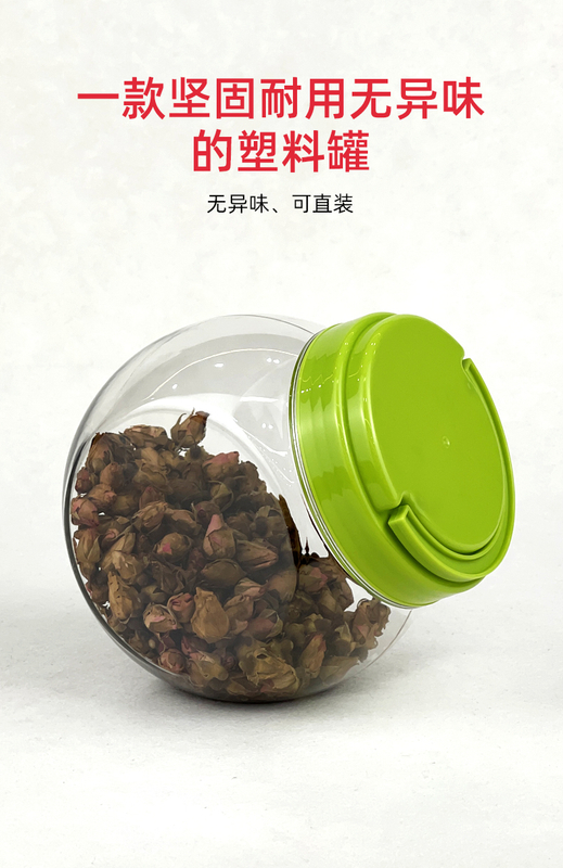 900毫升圓形食品塑料瓶