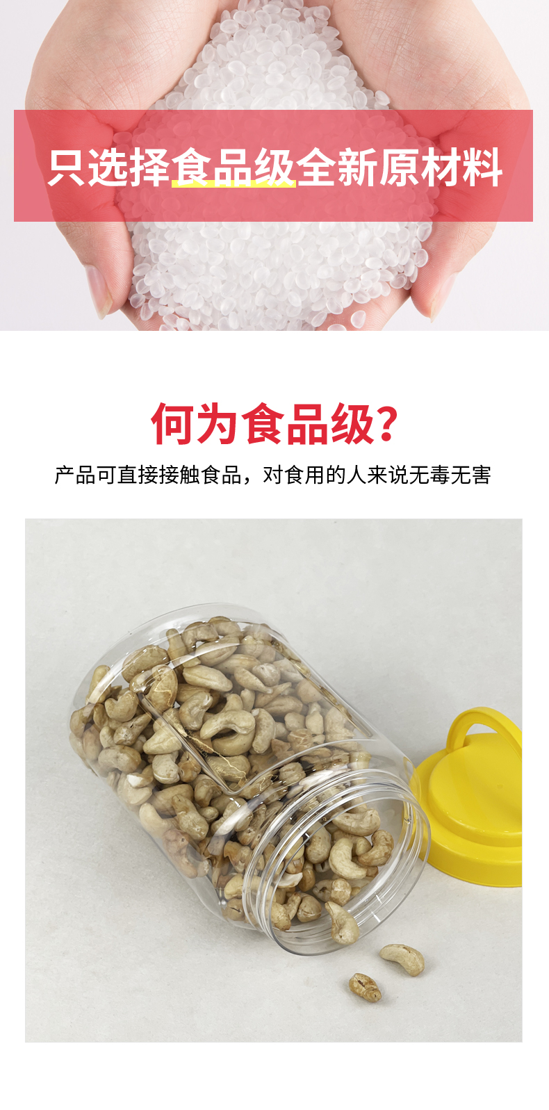 1200毫升圓形食品塑料瓶
