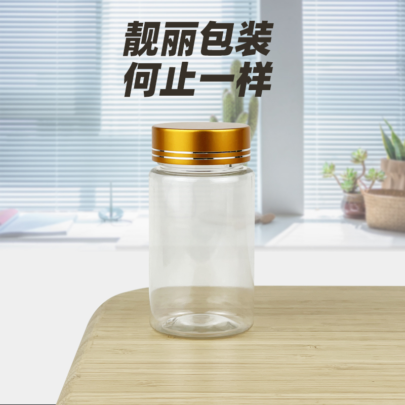 100毫升保健品塑料瓶B-108A