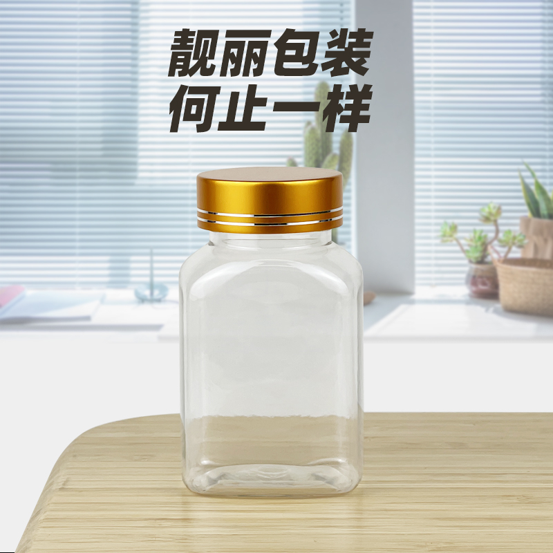 120毫升保健品塑料瓶B-120C