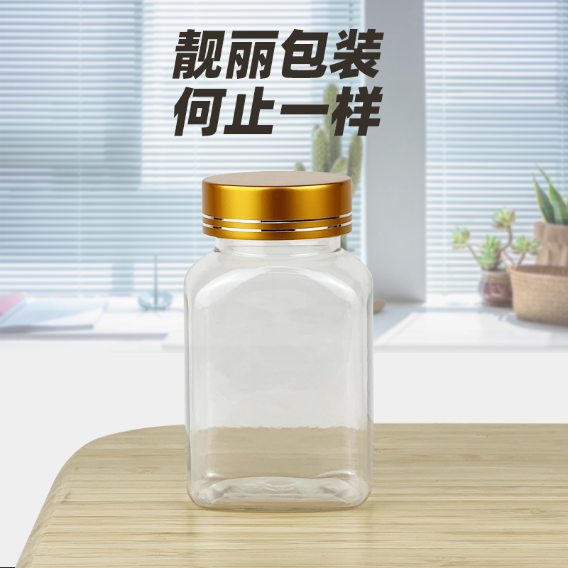 120毫升保健品塑料瓶B-120C