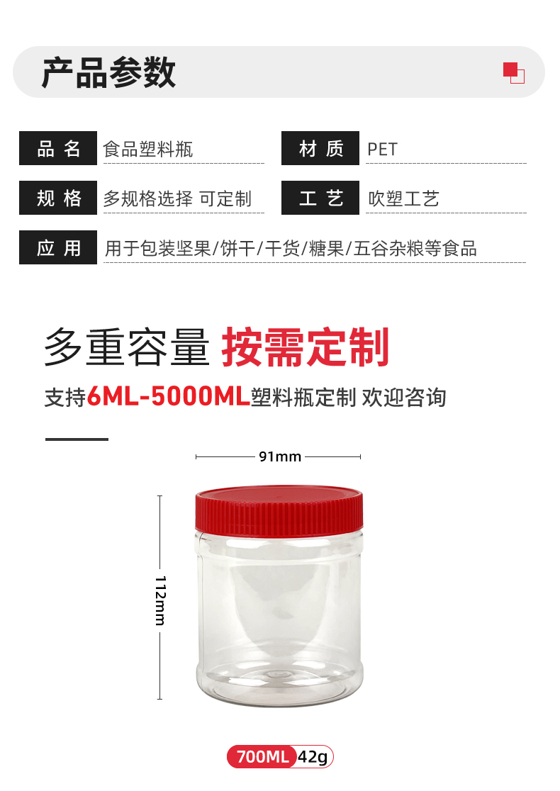 愛采購食品詳情-F-700C_04