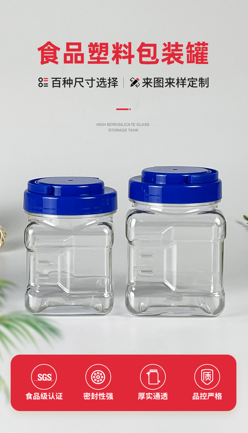 爱采购食品详情-F-160A&F-220A_03