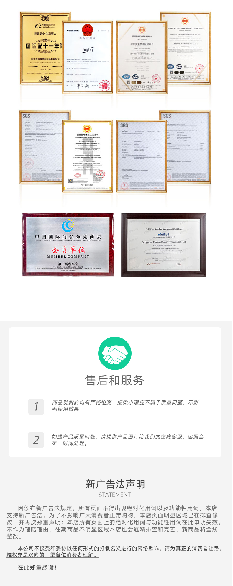 阿里2023新詳情-B-210A_07