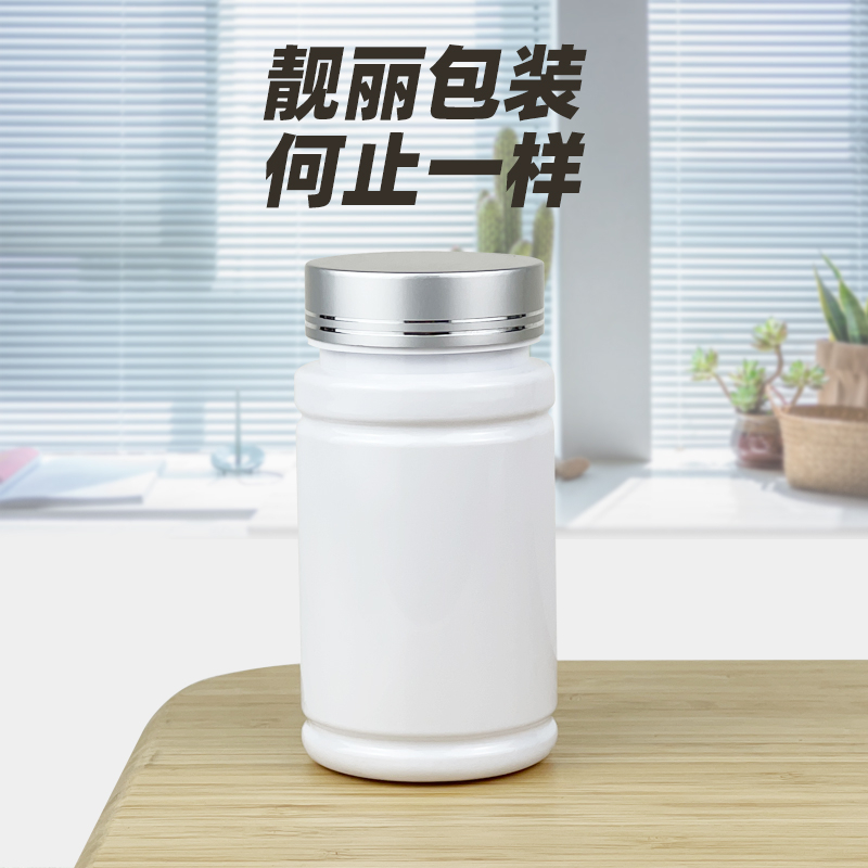150ml保健品塑料瓶