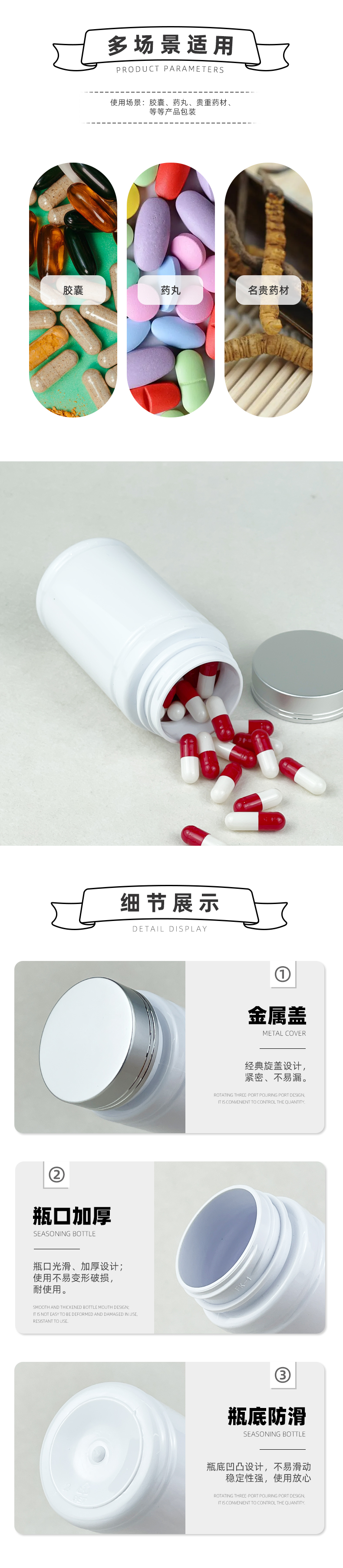 阿里2023新詳情-B-150N_04