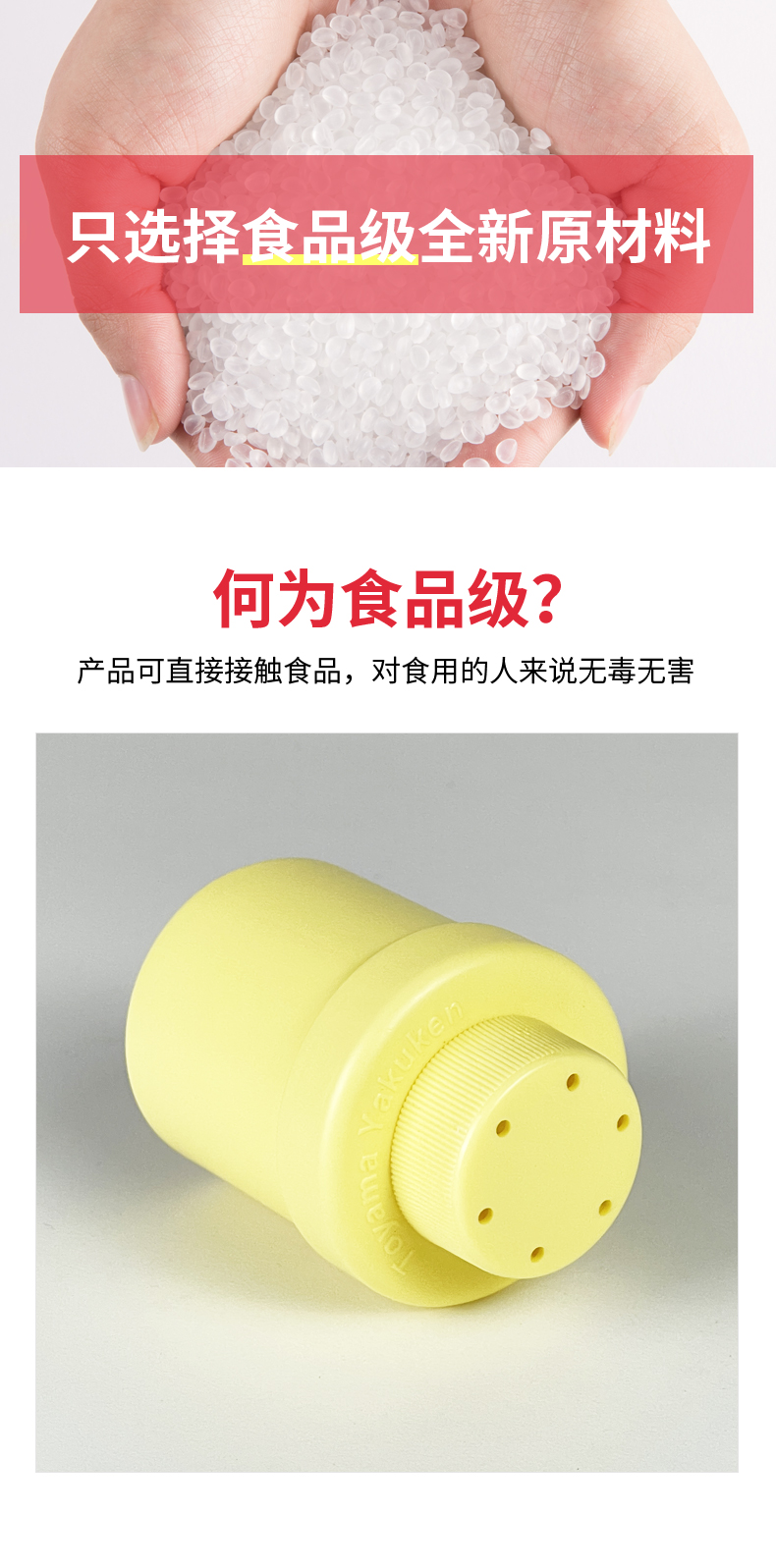愛采購(gòu)食品詳情-B-100B_06