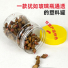 320毫升圓形食品塑料包裝瓶