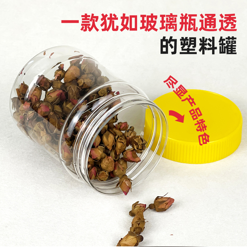 320毫升圓形食品塑料包裝瓶