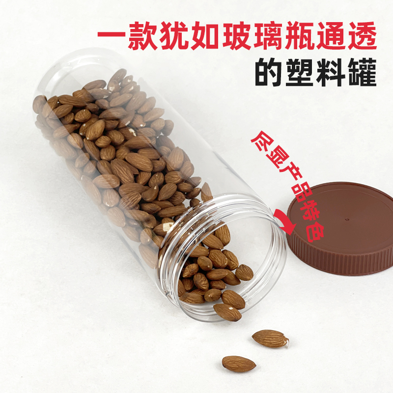 1600ml食品塑料瓶