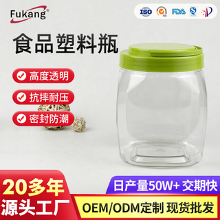 1800ml食品塑料瓶